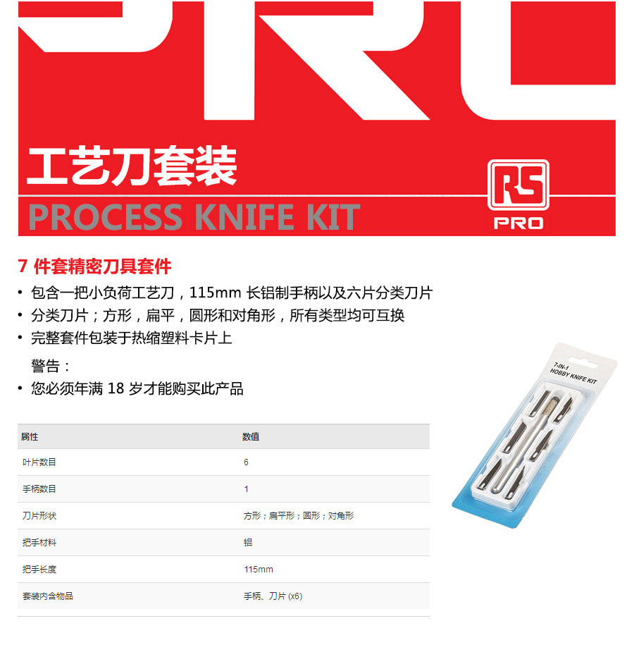 产品详情